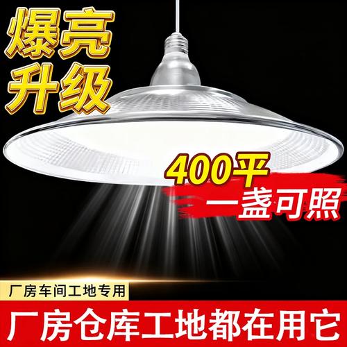 led工矿灯防爆超亮照明灯防水e27螺口车间厂房照明灯罩仓库灯具
