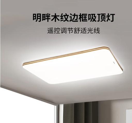 吸顶灯什么品牌的质量最好,选择高品质照明灯具的必知秘诀