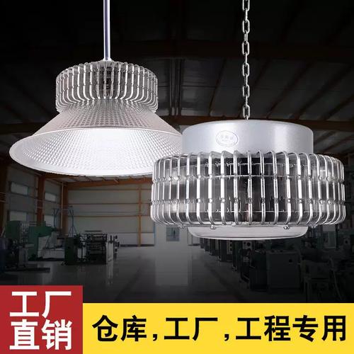 led工矿灯工厂车间仓库工业天棚吊顶照明led塔吊灯具超亮厂房防爆
