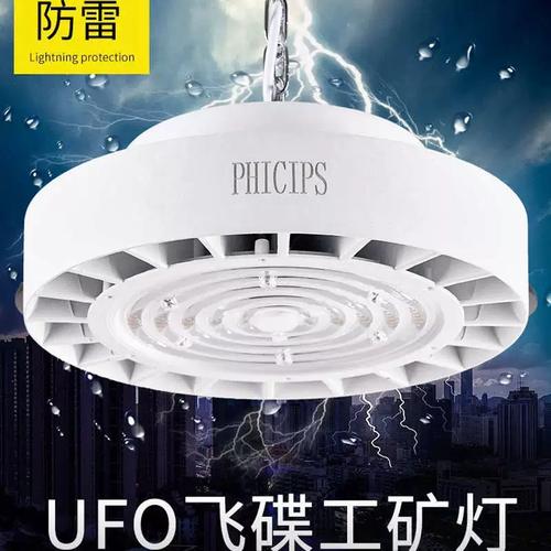 工矿灯led厂房灯轮毂100w200w天棚链条工厂灯吊杆工矿灯照明灯具
