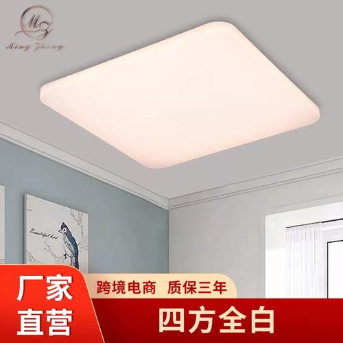 led吸顶灯四方全白灯现代简约款式卧室等照明灯具四方全白吸顶灯