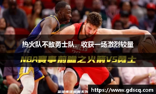 一竞技从一开始·竞无止境