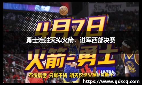 一竞技