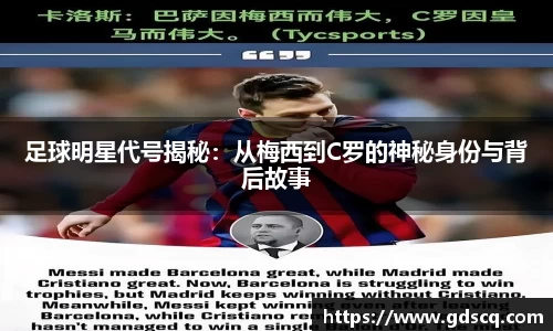 一竞技电竞