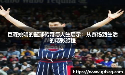 一竞技