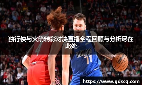 一竞技从一开始·竞无止境
