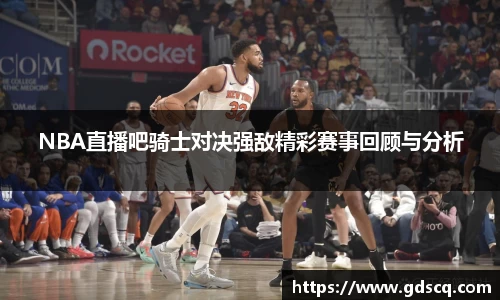 一竞技