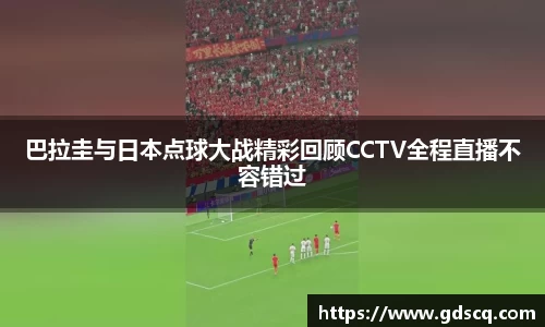 一竞技从一开始·竞无止境
