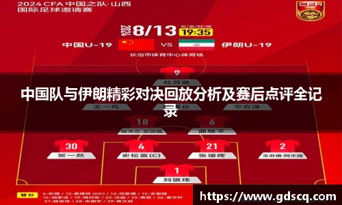 一竞技从一开始·竞无止境