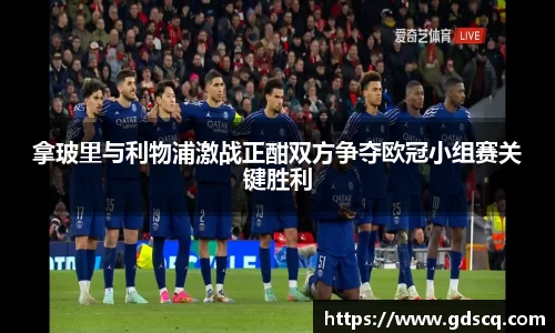 一竞技