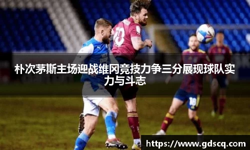 一竞技从一开始·竞无止境