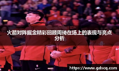 一竞技