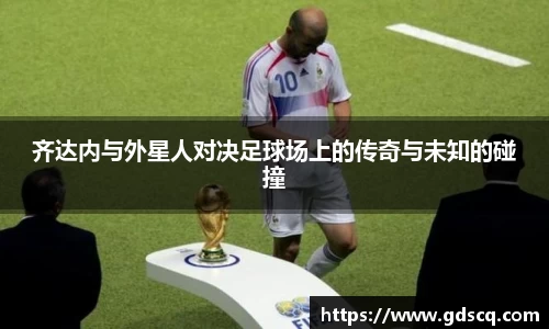 一竞技
