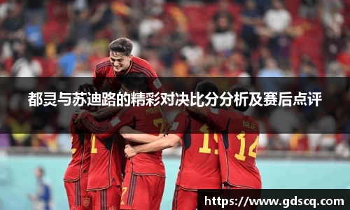 一竞技从一开始·竞无止境