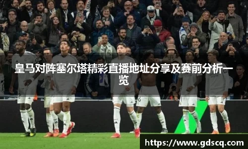 一竞技