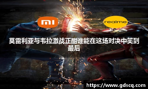 一竞技