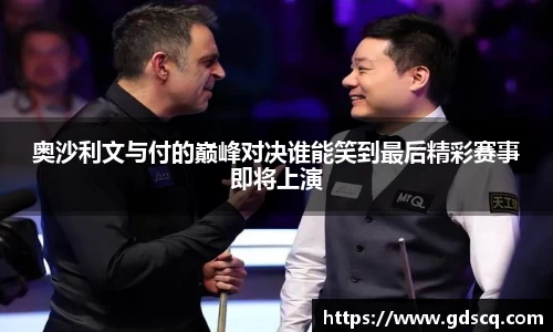 一竞技从一开始·竞无止境