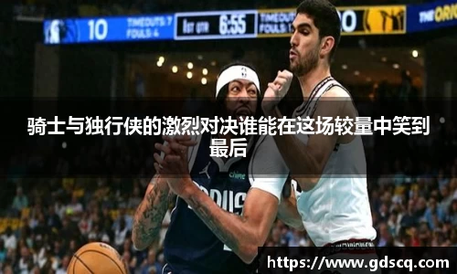 一竞技从一开始·竞无止境