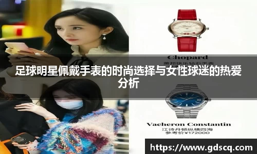 德赢AC米兰合作伙伴