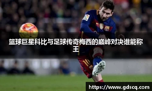 vwin德赢AC米兰合作