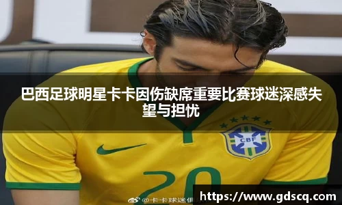 vwin德赢AC米兰合作