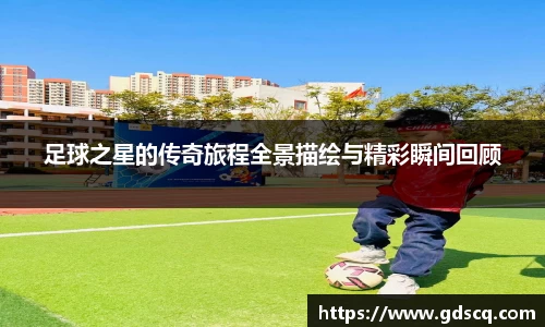 vwin德赢ac米兰官网