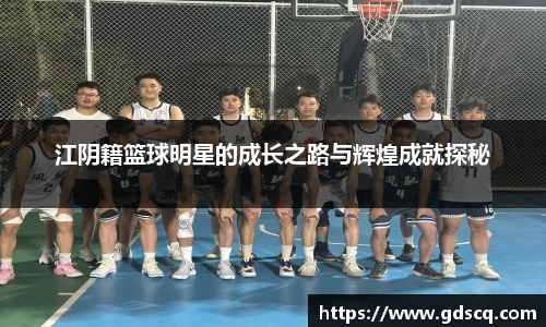 德赢AC米兰合作伙伴