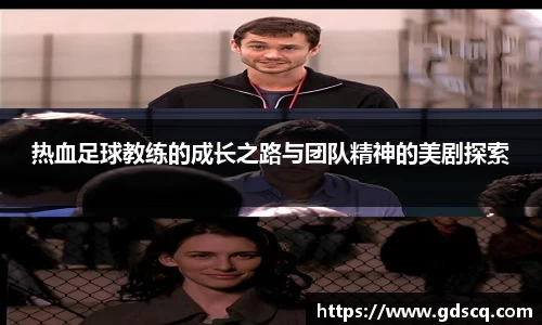 德赢AC米兰合作伙伴