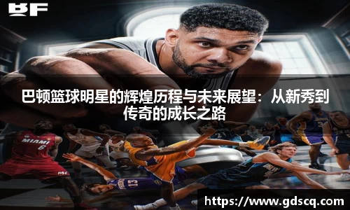 德赢AC米兰合作伙伴